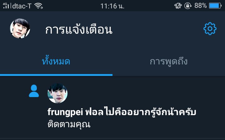 superboyxjackie's tweet photo. บ้าจริง ความน่ารักฟอลมา💛🖐 https://t.co/NVubjSbn3u