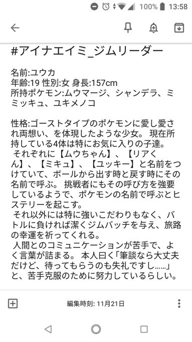 ジムリーダーのtwitterイラスト検索結果 古い順 ジムリーダーのtwitterイラスト検索結果 古い順