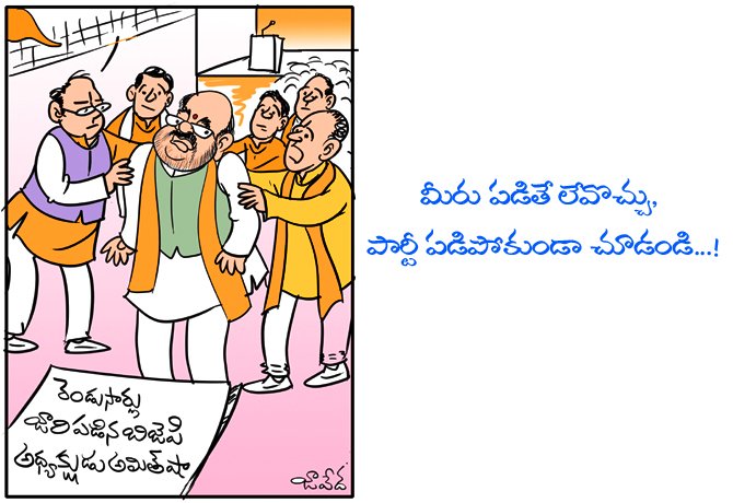 ManaTelanganaIN's tweet image. #BJP   #BJP #ModiAttacksRBI  #ModiSeCBIBachao  #Modi #ModiFor2019
 #Modinomics  #NarendraModi  #NarendraModiJindabad   #AmitShah