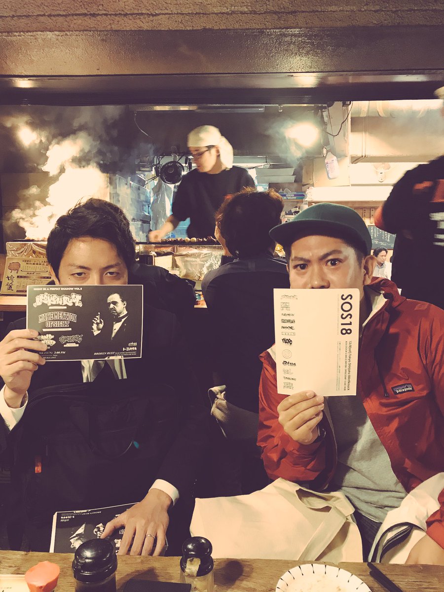 masatradamus's tweet photo. Big thanx to "SOS 2018 TEAM"๐๐จ๐จ๐จ
#SOS2018 https://t.co/RPI5BQqC9k