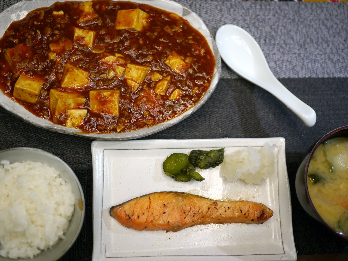 Grip 昼ごはん は 焼き鮭 それだけだと寂しいが 冷蔵庫の中も寂しい 何もないなぁって時の定番が 激辛 麻婆豆腐 量が多過ぎたので少し夕飯に回します 色々買い出しに行って来よう 男飯 自炊 料理