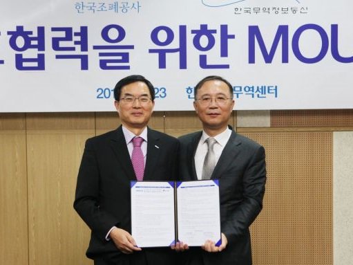 KTNET, 조폐공사와 모바일 상품권 및 블록체인 협력 goo.gl/bYBkGW