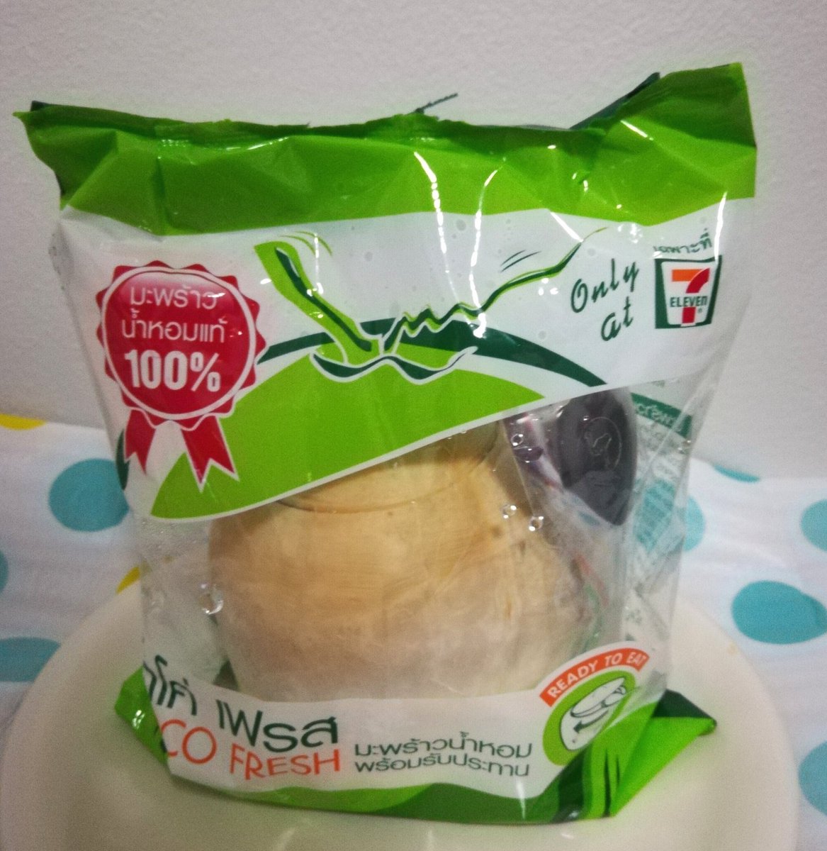 Supak_prasert's tweet image. #มะพร้าวน้ำหอมพร้อม
รับประทาน
#cocofresh
เนื้อมะพร้าวอ่อนกำลังดี พร้อมหลอดและช้อน เปิดสะดวก กินง่าย อร่อยชื่นใจได้ทุกที่
ราคา 39 บาท
#รีวิวเซเว่น