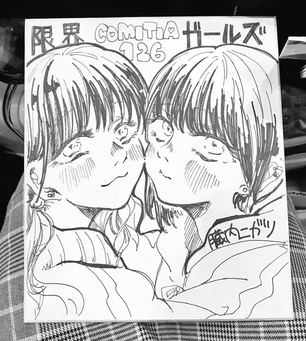いま描いた!おっきい色紙 