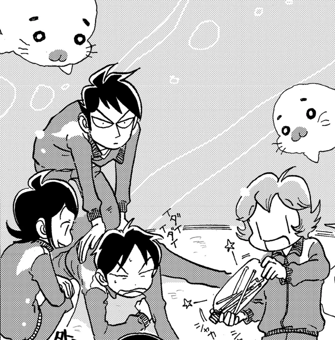 青少年アシベ20話掲載の月刊アクション1月号発売中!今回はみんなでゴマちゃんの水槽の大掃除するお話。ゴマちゃん成分多めの多幸感溢れる回です!
https://t.co/645CBCeWHM
#月刊アクション #青少年アシベ #ゴマちゃん #笑平 