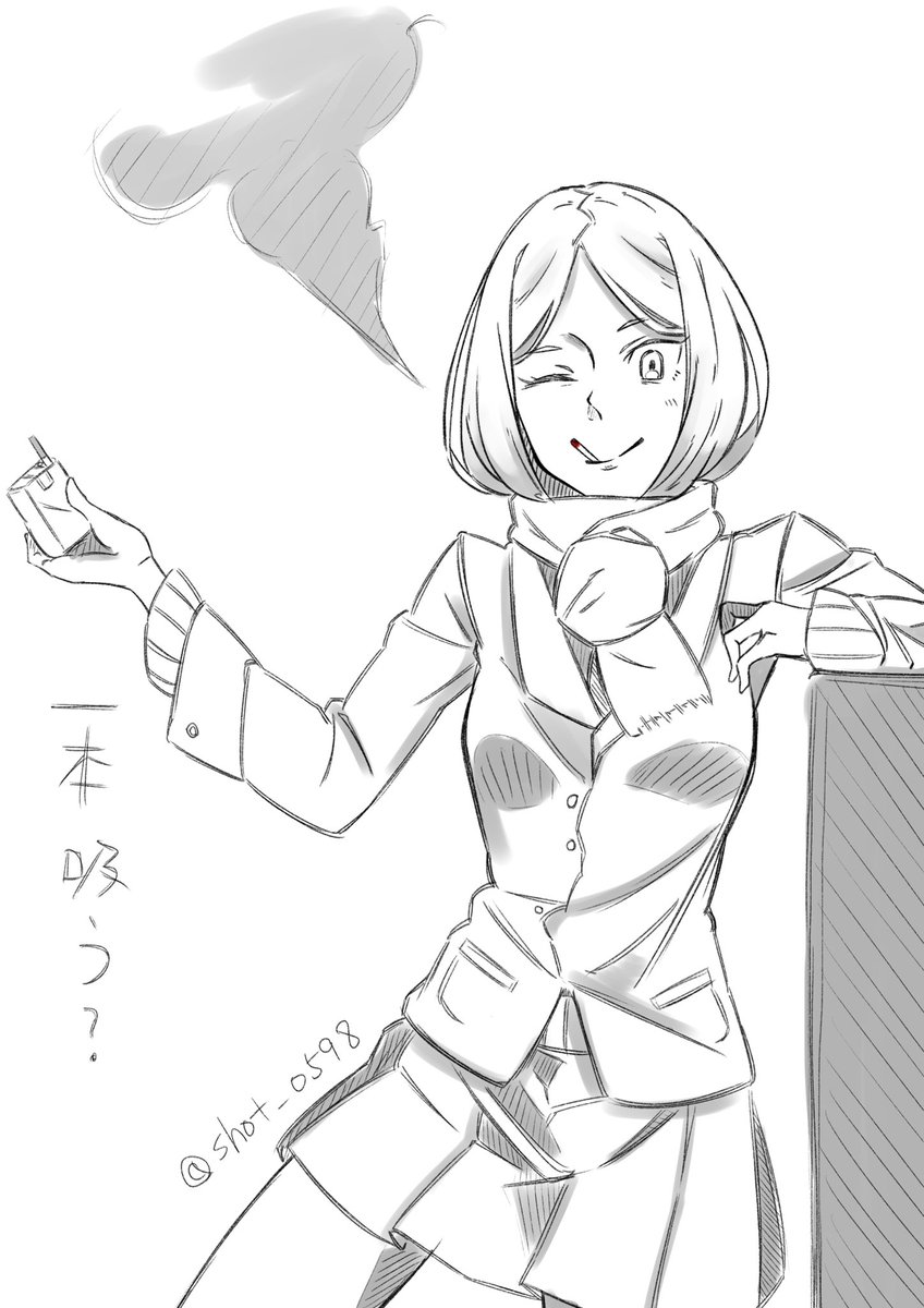 あぁ〜……吸いたいんじゃ〜 