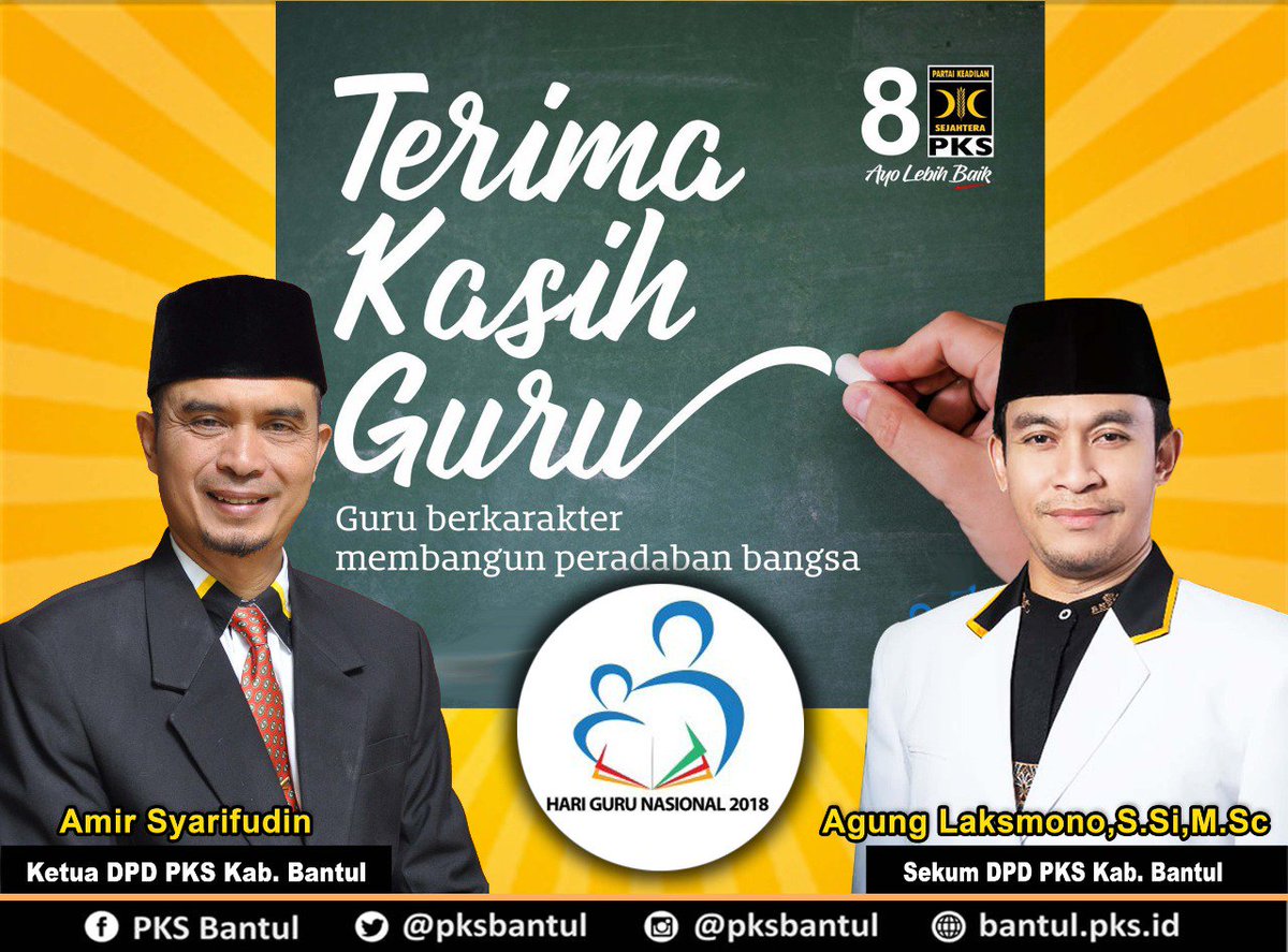 Guru adalah pekerjaan mulia
Guru adalah pekerjaan yang luar biasa
Guru mendidik dan mencerdaskan muridnya
Guru mendidik dan membentuk akhlak mulia
Guru ada penerang di gelapnya malam
Guru bagaikan pelita yang menerangi jalan

Terima kasih guru
Jasamu tiada Tara