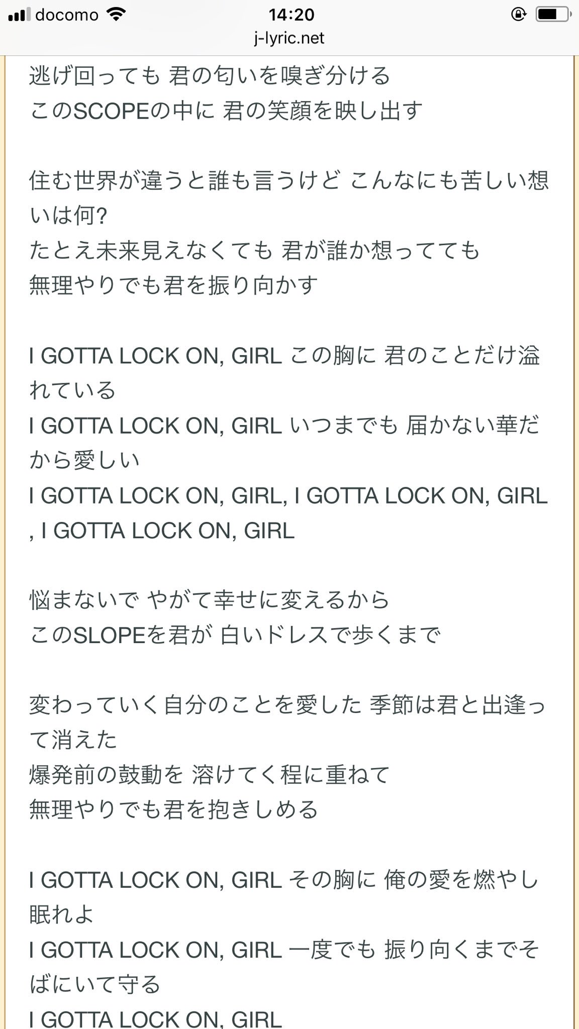 Twitter 上的 トマトオージェ Rejetの民へ これはある曲の歌詞なんですけど犯罪臭はんぱないですよね ファンの間でも有名なストーカー曲ですrejetのキチ兄に歌わせたいですね Rejetの民にぴったりなので是非聴いてください Kat Tun 曲名lock On T Co