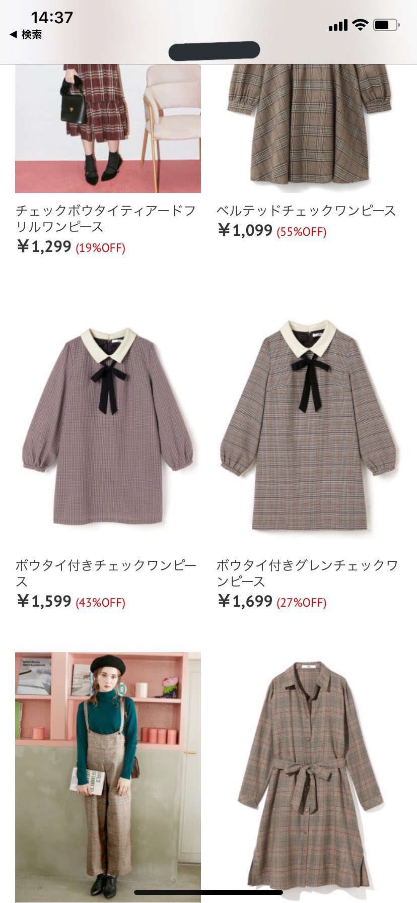 まいのすけ 無料でお洋服が買えちゃうサイト教えます Shoplistとは違うサイトです 会員登録無料で登録したら800ポイントがすぐにもらえます 1ポイント1円 お話だけでも 反応してくれた方dmお伺いします 副業紹介します ジャニオタ