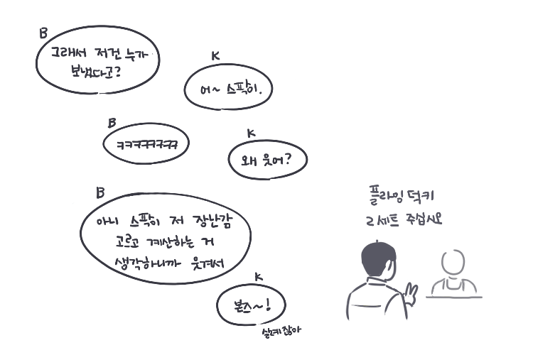 주변에 서른 후반에 첫 아이를 낳으신 분이 있는데 주변에서 장난감 선물을 엄청 보낸다고 하시더군욤..ㅋㅋ 그래서 짐본즈 육아물 보고시퍼졌어요 사랑받고 자라는 2세들 ㅠㅠ