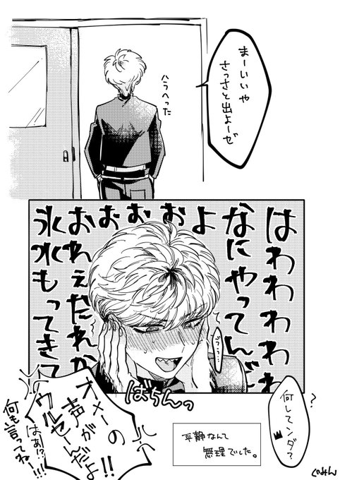 おまけ。 