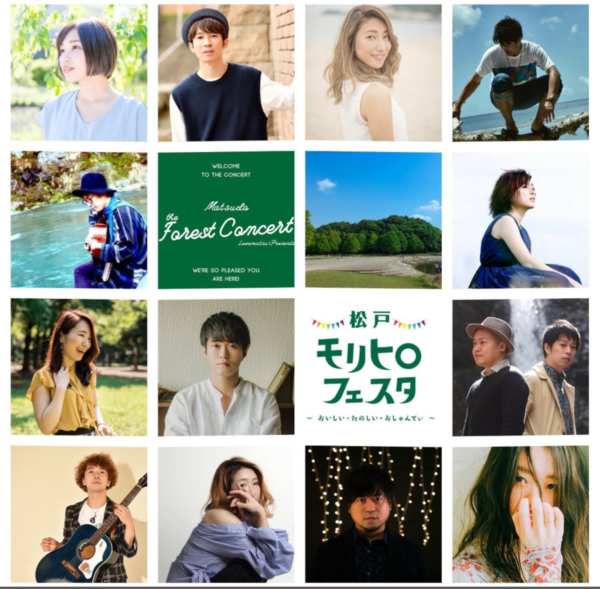 kuro1334's tweet photo. 長いようであっという間の3日間。
#坂本タクヤ さんがお呼びした12組の豪華なアーティストさん。
本当に贅沢で最近にはない充実した3日間でした。
メジャーな方々の音楽フェスにも負けない、それ以上の皆さんの歌声。
宝物としてずっと胸にしまっておきたい。
#松戸モリヒロフェスタ
#ForestConcert https://t.co/fRHq9hShs2