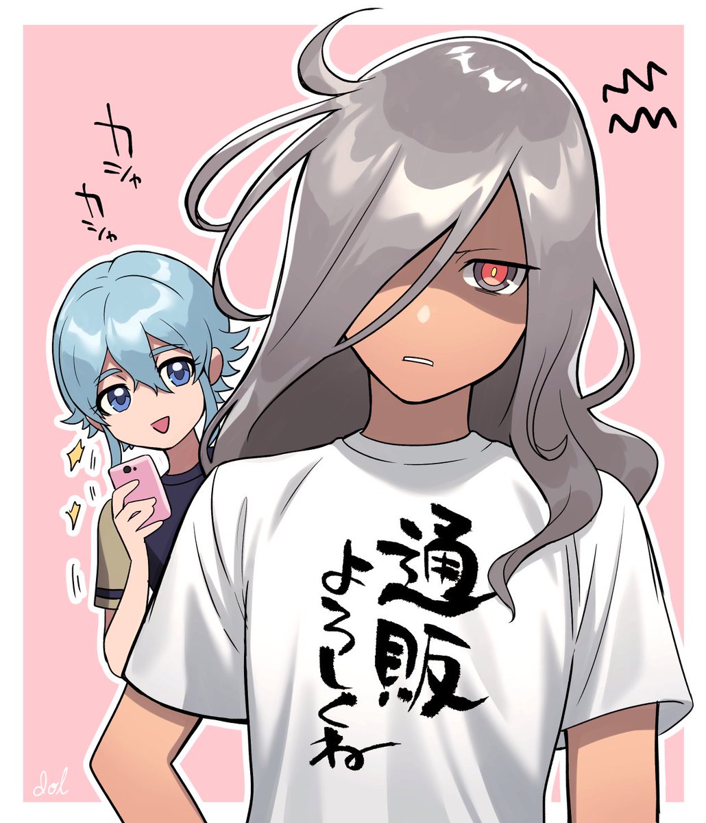 できてる…?ぽい!早いところ出荷できるように頑張りますのでよろしくお願いします〜 