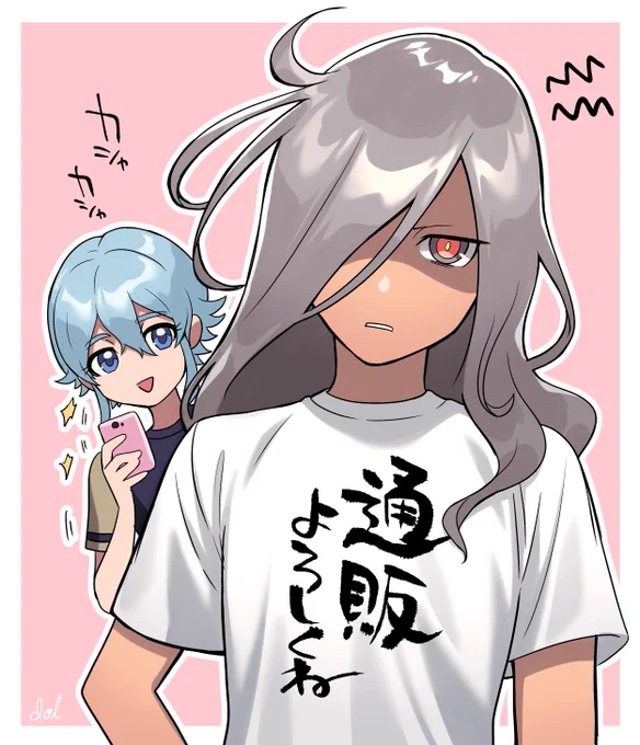 できてる…?ぽい!早いところ出荷できるように頑張りますのでよろしくお願いします〜 
