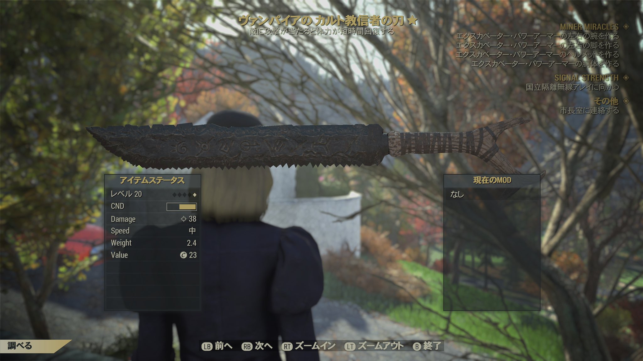 Fallout76 変異の一覧と厳選方法 Game Hound