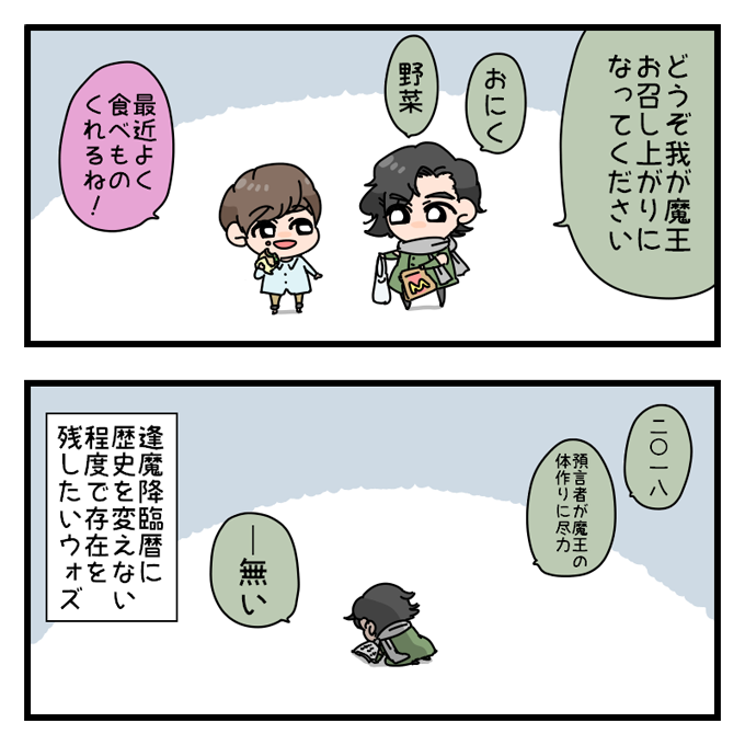 野菜(コーンではない) 