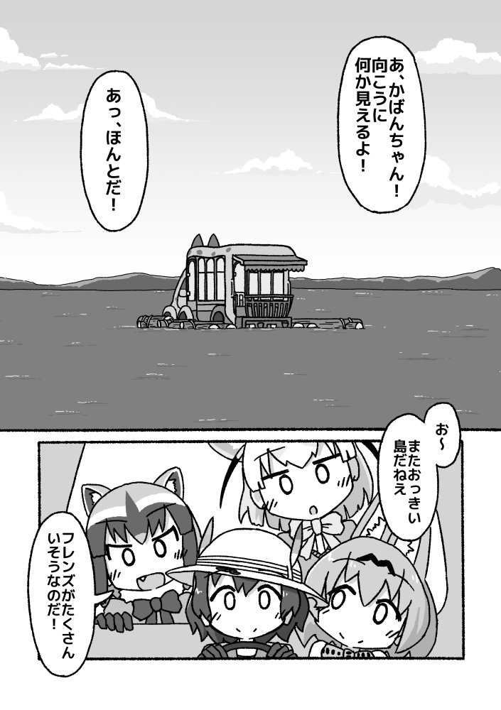 冬コミ新刊「ぼくとわたしのこれから。」の告知です!A5、本文36P、500円で頒布予定です!
pixivに10Pほどのサンプルを上げてあるので、そちらも是非見てみてください!よろしくね!
https://t.co/HrsRg1OfB9 