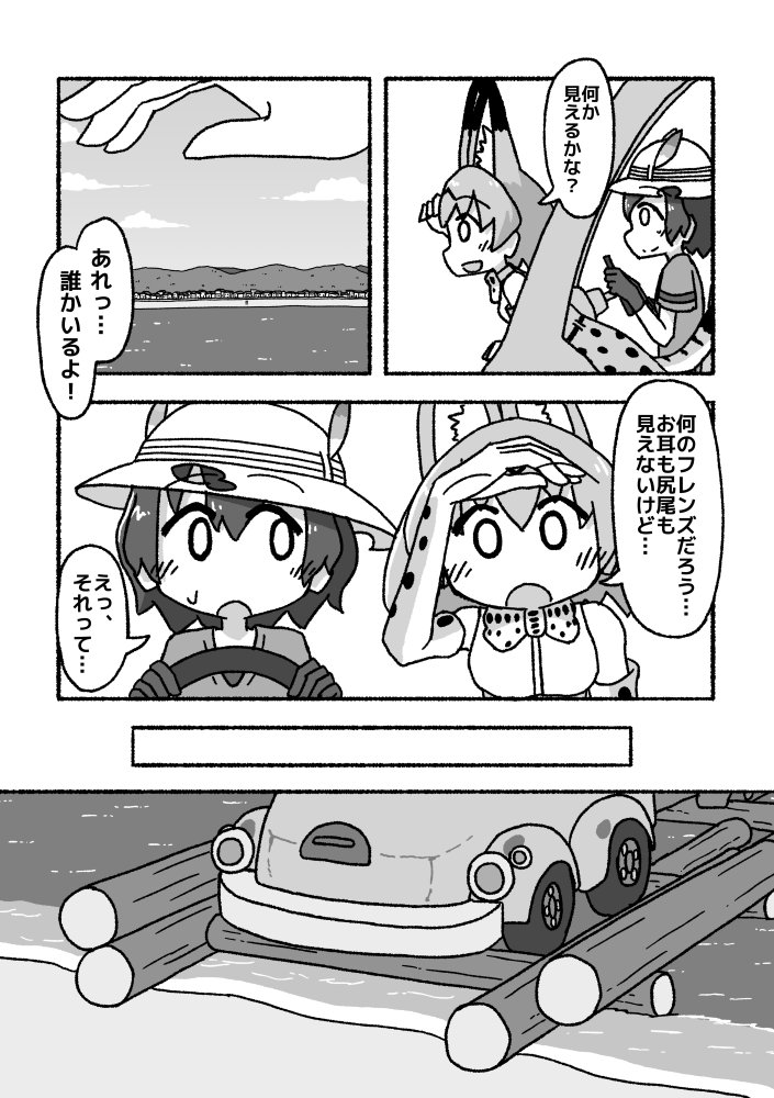 冬コミ新刊「ぼくとわたしのこれから。」の告知です!A5、本文36P、500円で頒布予定です!
pixivに10Pほどのサンプルを上げてあるので、そちらも是非見てみてください!よろしくね!
https://t.co/HrsRg1OfB9 