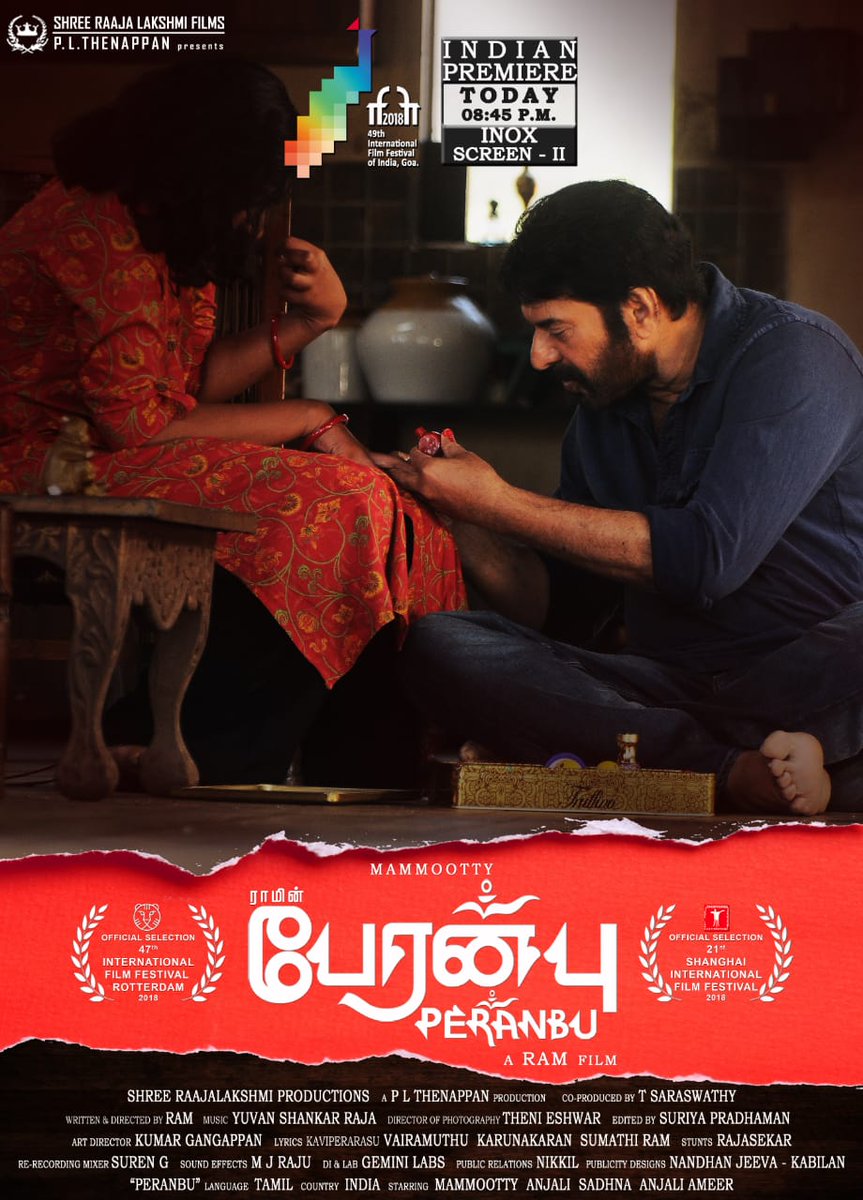Peranbu tweet media