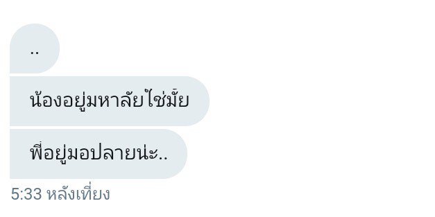 เมนบอร์ด tweet media