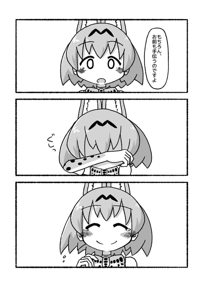 21～24 (おわり) 