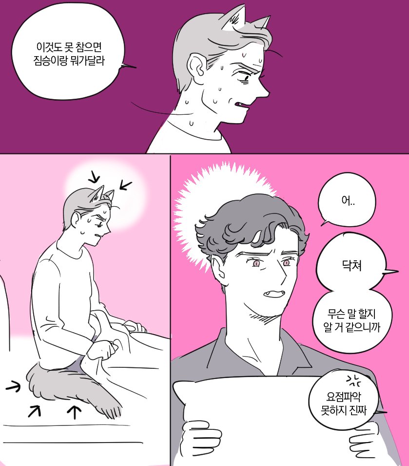 221b_gunman's tweet photo. 할말없어..할로윈때그릴려했던소재 지금그렸다 https://t.co/5jX1reMTp7