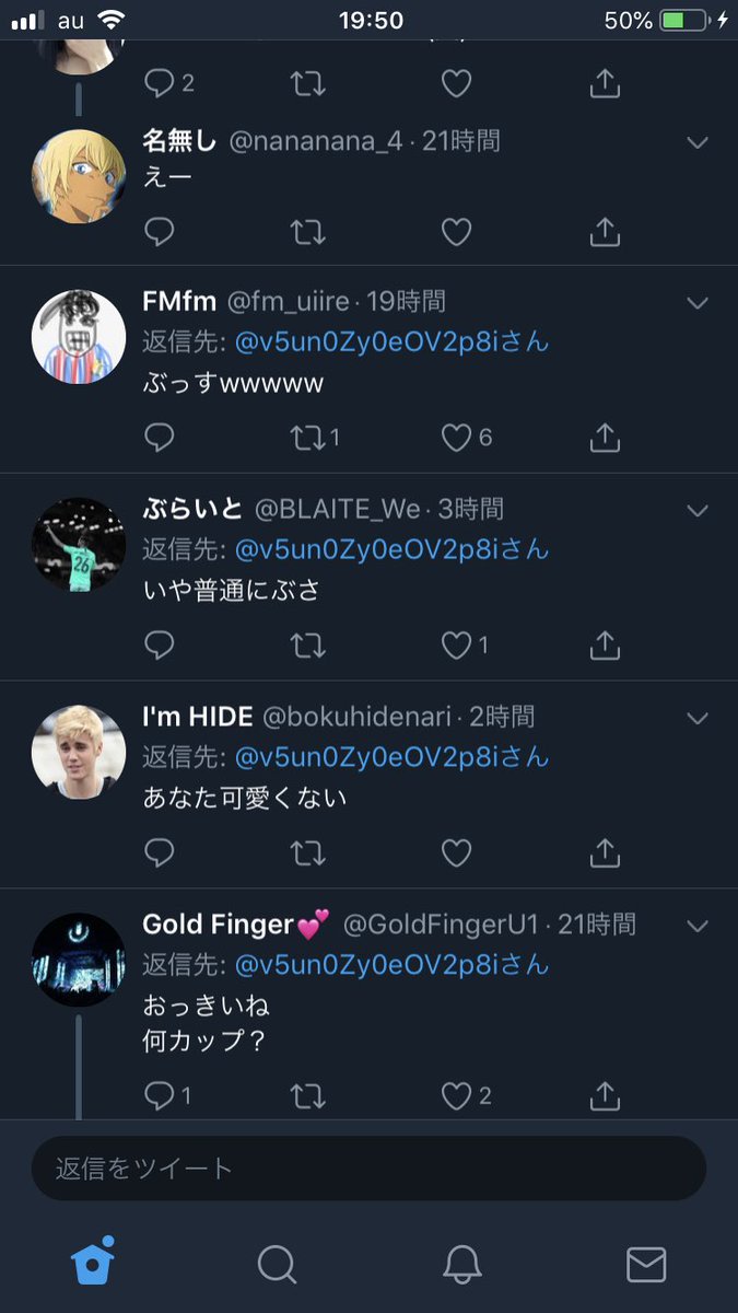 この3連打はわろたʬʬʬʬʬʬ