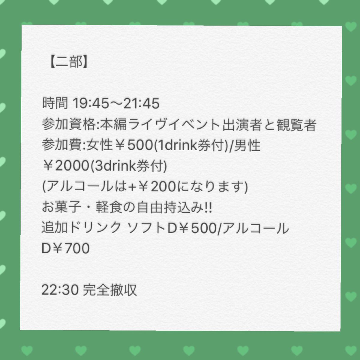 show_wa_s's tweet photo. 12月2日にライブ出演致します(o^^o)今回は、ゆうこ・みう・えみの3人でのステージです😆年内にもう一度しょーわーず☆ステージができると思っていなかったので、私達もとても楽しみです✨是非遊びに来てください！！ご予約はDMでお願いします。(各メンバーに連絡でもOKです👍) https://t.co/S7r5zd4lc9