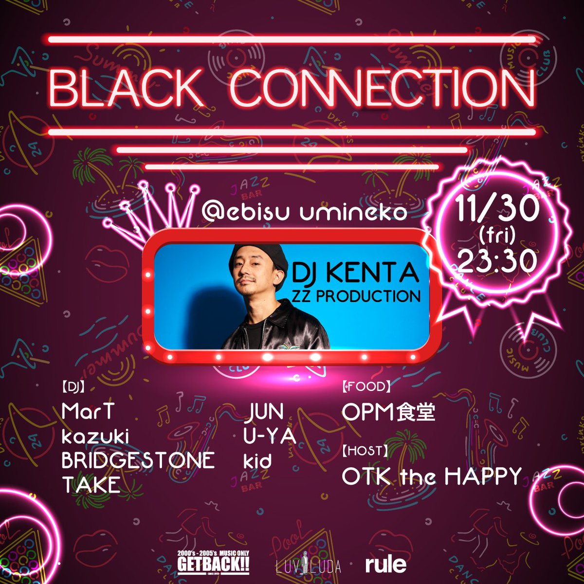 ymz803's tweet photo. 30日金曜!約一年ぶりに私OTK主催でパーティーやります!
【BLACK CONNECTION】11/30(金)23:30 恵比寿umineko
ゲストにDJ KENTAくんをお招き!自分の好きなDJを呼んだらこんな贅沢な布陣になりました♪
上質の音楽、お酒、料理を用意して皆様をお待ちしてます!#blackconnection #ブラコネ #abemamix https://t.co/vJ0lq1edQJ