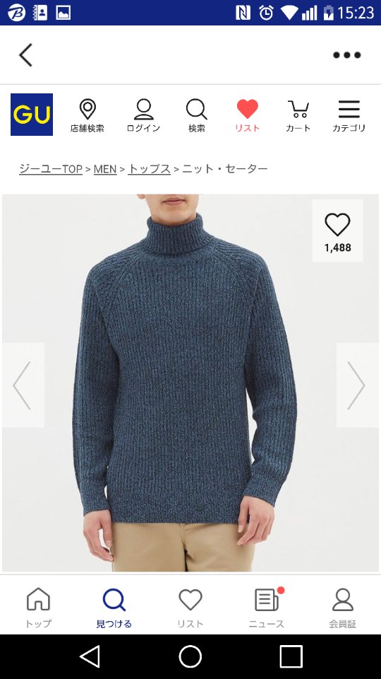 無料印刷可能オーバー サイズ ニット メンズ Gu ファッションのすべて 無料印刷可能オーバー サイズ ニット メンズ Gu ファッションのすべて