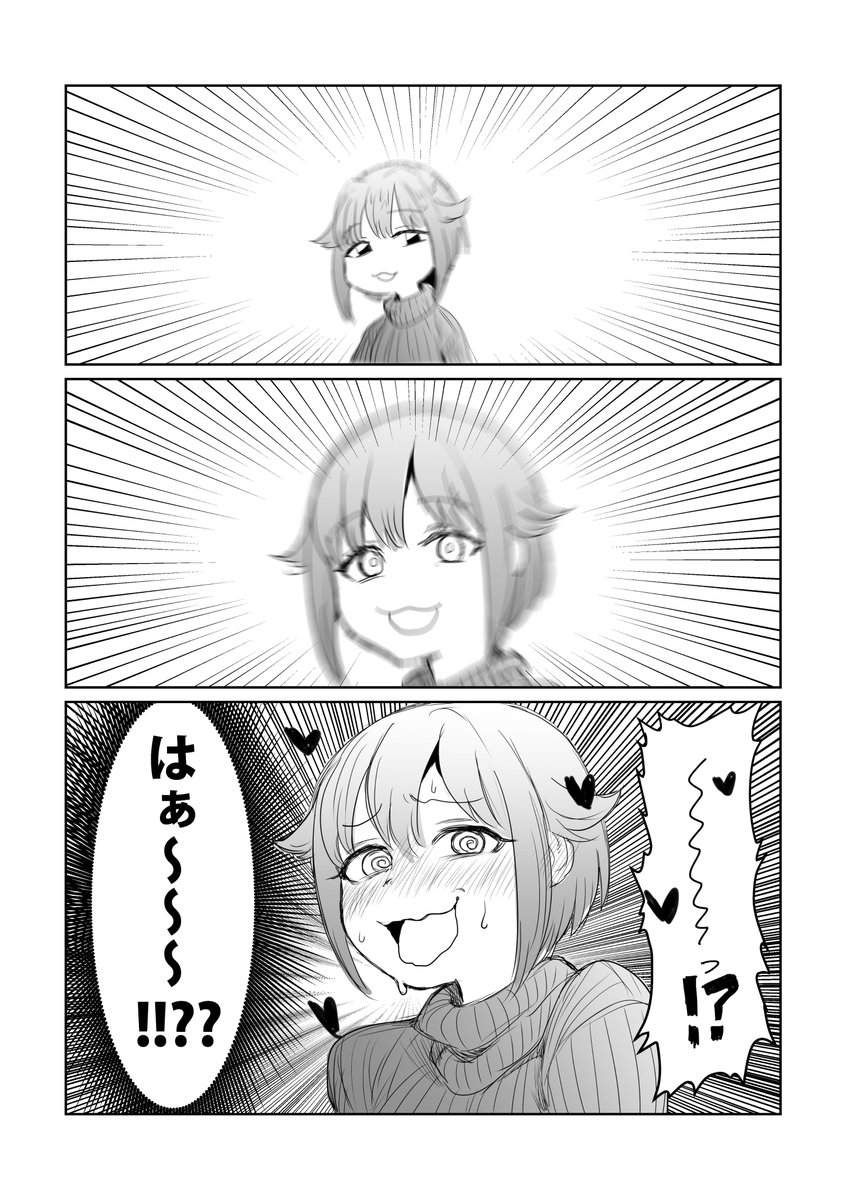#輿水幸子生誕祭2018
さちこ～～～!誕生日おめでとう
ざっくりでごめんよ…結婚しよ 
