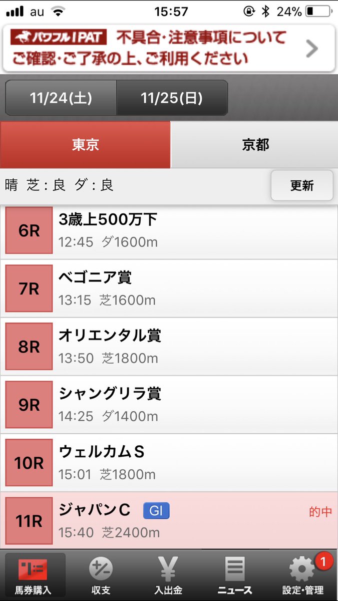2s8ss's tweet photo. 当たったけど
ガミりw https://t.co/mcXmlfPov7