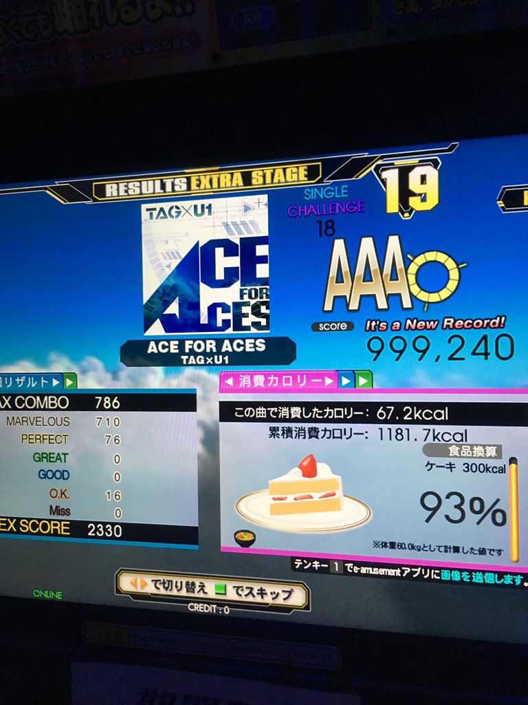 Hibiki On Twitter Ace For Acesのchallenge ちょっとパーフェクト多いけどpfc もうちょい詰めたいなあ 笑 Ddr ダンレボ