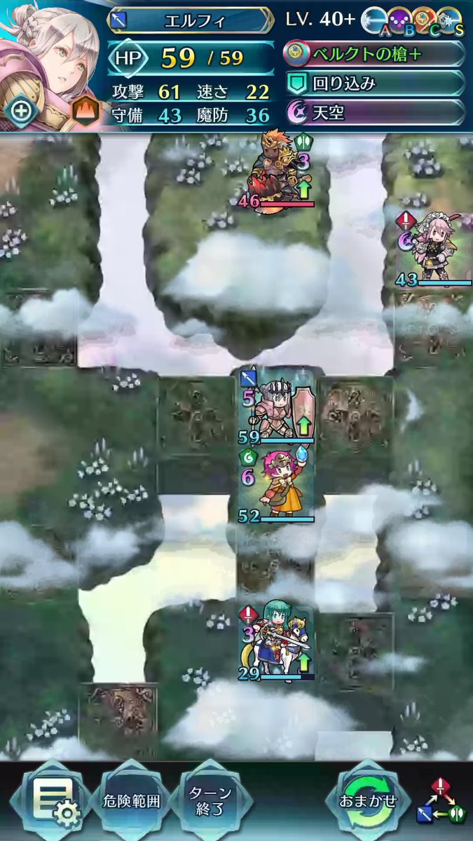 ファイアーエムブレム ヒーローズ 風の大庭園 に新マップ 縛鎖3連戦 自軍3部隊 が追加されました 風の伝承英雄さんか 風の祝福 を付与された英雄さんでチャレンジして 地の祝福 と 神錬の雫 を手に入れてください 祝福付与は 仲間 ファイアーエムブレム ヒーローズ 風の大庭園 に新マップ 縛鎖3連戦 自軍3部隊 が追加されました 風の伝承英雄さんか 風の祝福 を付与された英雄さんでチャレンジして 地の祝福 と 神錬の雫 を手に入れてください 祝福付与は 仲間
