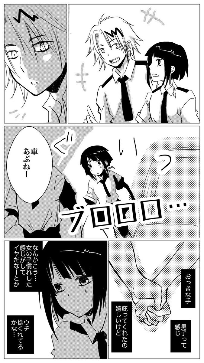 #過去絵を投下して絵を描いた気になろうキャンペーン

実にありがたいタグお借りします。
上耳漫画「語彙力が行方不明になりました」 