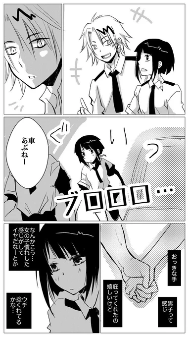 #過去絵を投下して絵を描いた気になろうキャンペーン

実にありがたいタグお借りします。
上耳漫画「語彙力が行方不明になりました」 