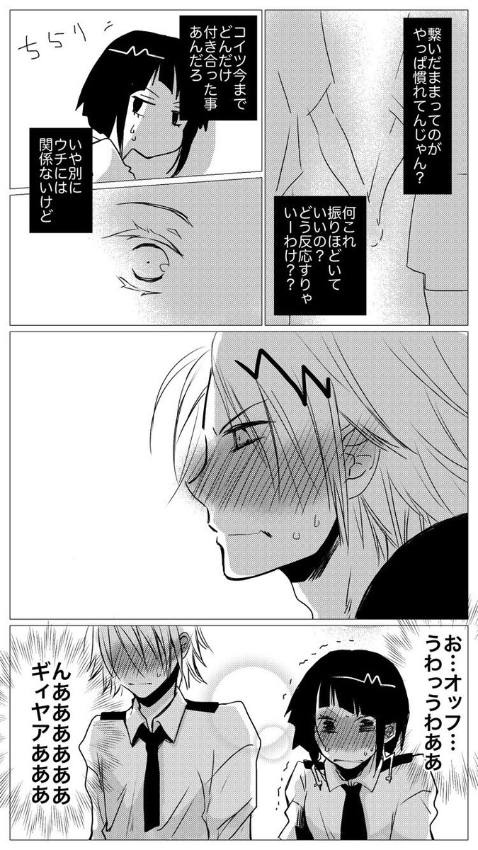 #過去絵を投下して絵を描いた気になろうキャンペーン

実にありがたいタグお借りします。
上耳漫画「語彙力が行方不明になりました」 