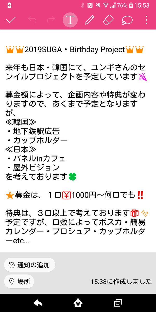 Bloodstone JAPAN tweet media