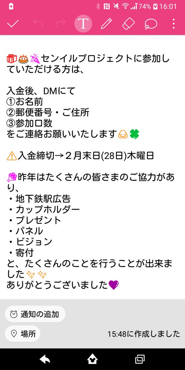 Bloodstone JAPAN tweet media