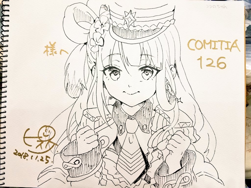 コミティアお疲れ様でした! #COMITIA126 