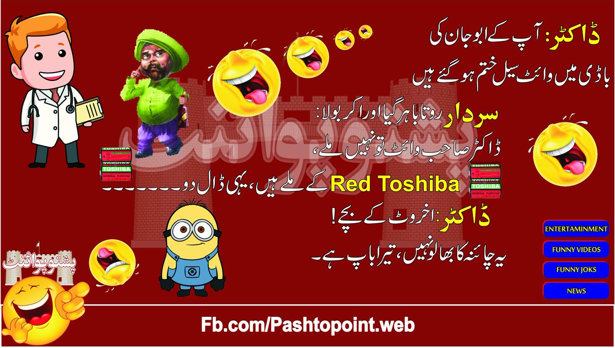 PashtoPoint's tweet photo. https://t.co/hZOkl0BBOM