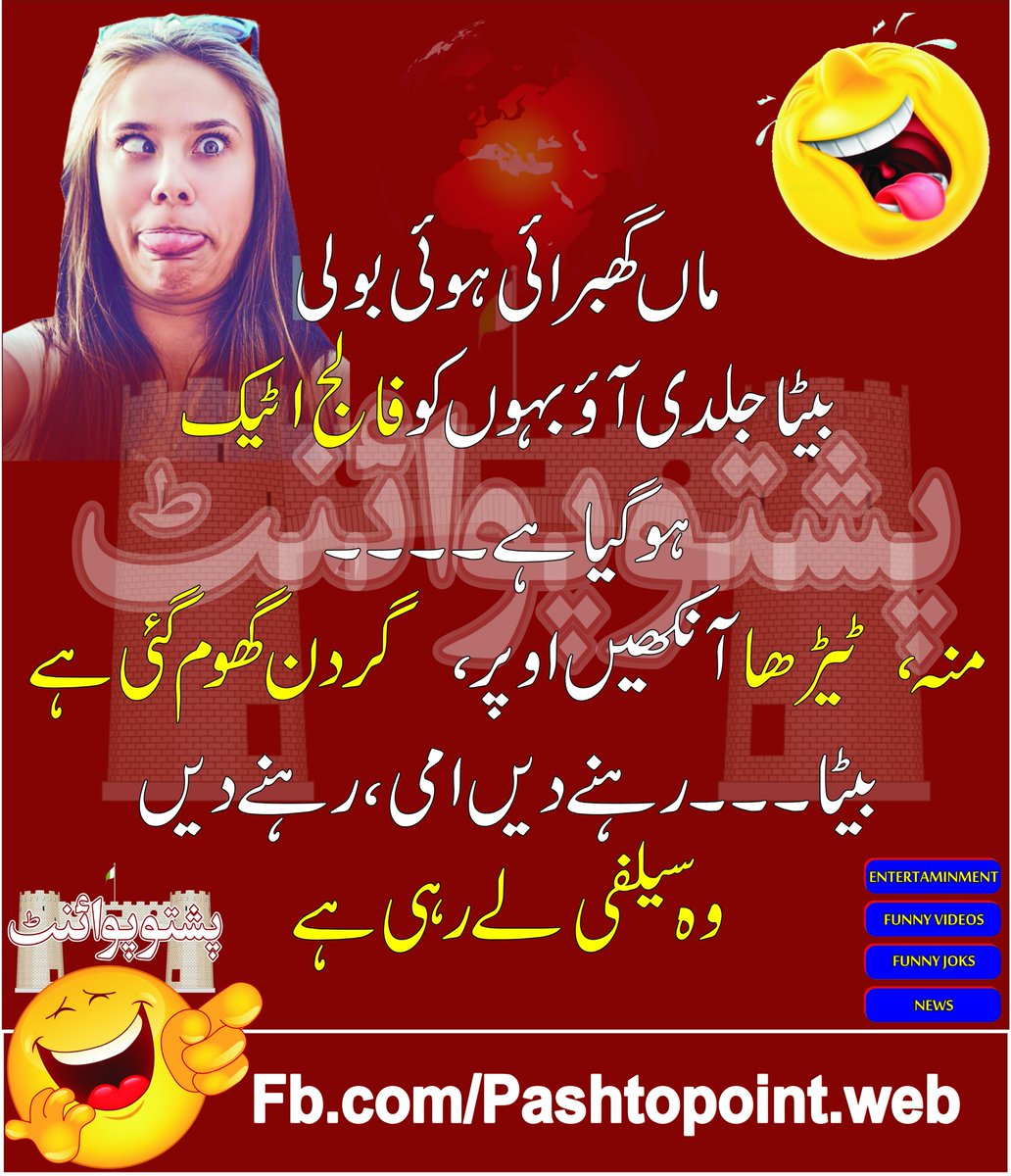 PashtoPoint's tweet photo. https://t.co/DOeUdoQUUu
