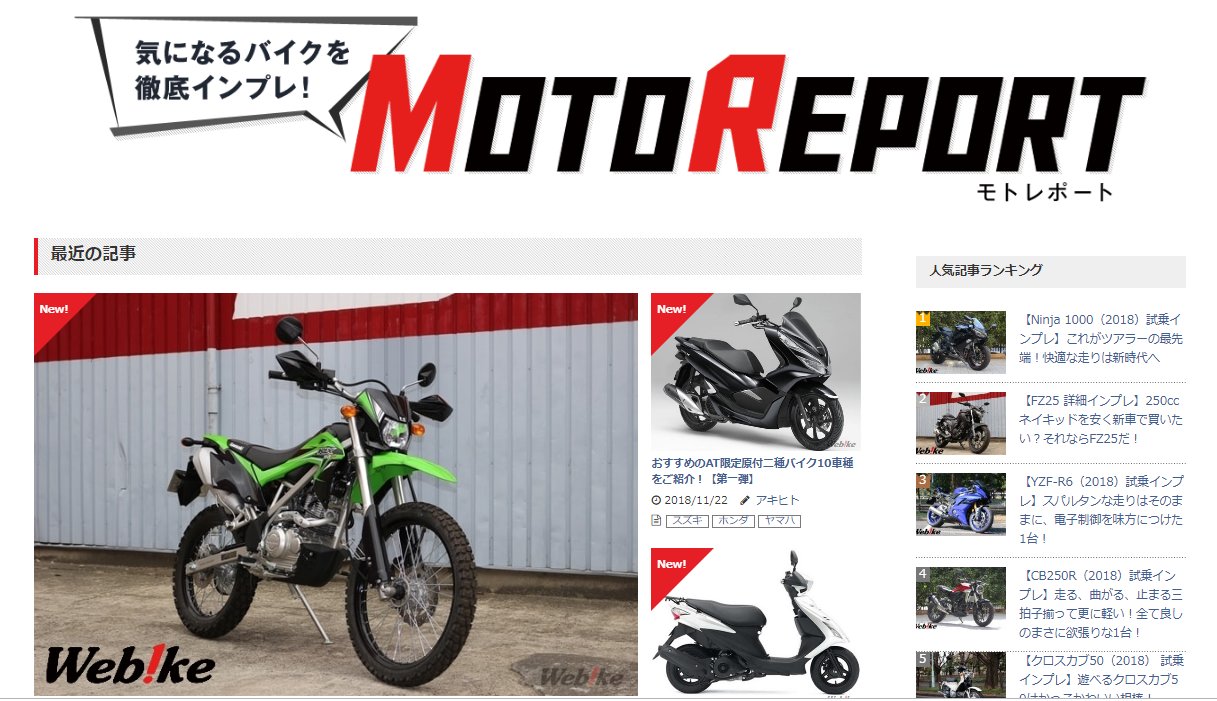 バイク館sox ウェビックさんに 紹介されましたー Klx150bf 試乗インプレ フルサイズだけど 程よいパワーで扱いやすくて楽しい Sox取扱いのklx150です 国内klx125が生産中止となって久しいので かなーり めっずらしいっス カワサキ Klx