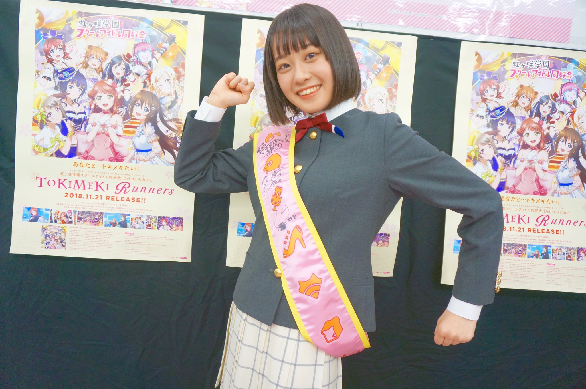 ラブライブ 虹ヶ咲学園 イベントお渡し会 楠木ともり直筆シリアル 優希