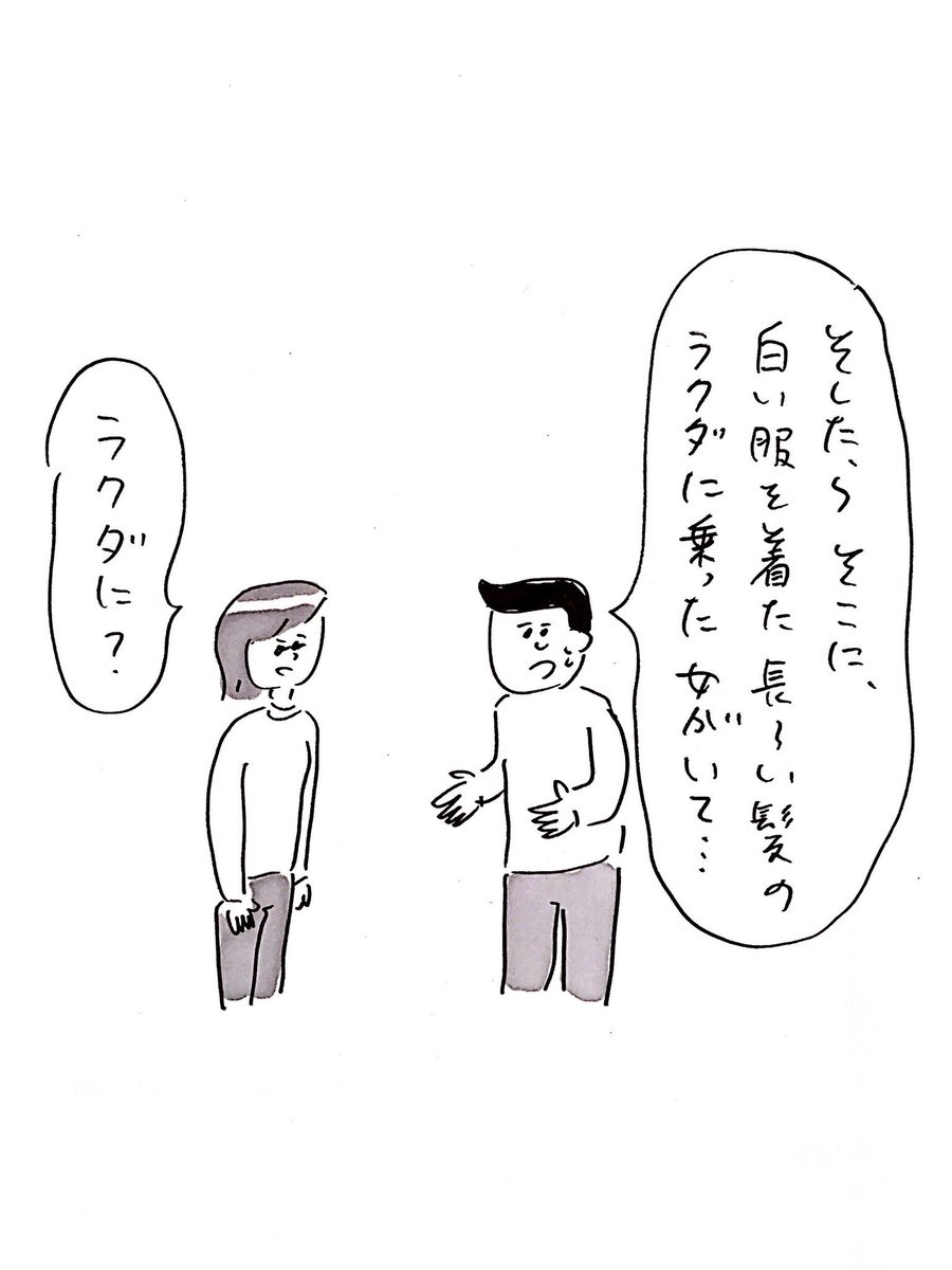 怖いことは怖いけど
#おほまんが 