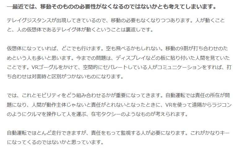 本当に頭のいい人