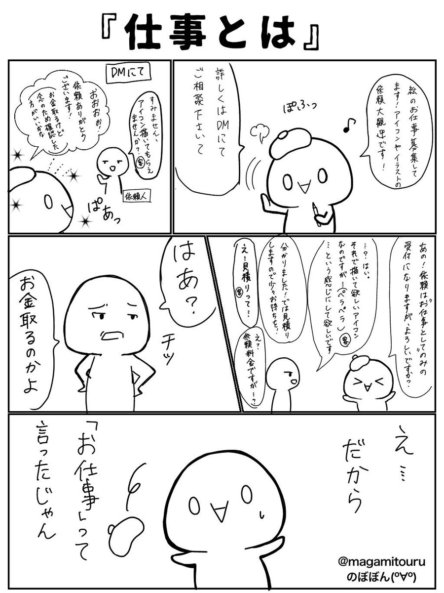 のぼぼん º º ただの顔文字 アドバイスありがとうございます やはりそうですかぁ º º٥ そうですね あまりにひどい場合だと そうしようと思います º º ｷﾘｯ