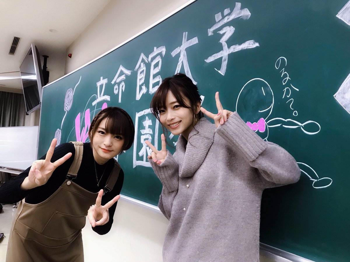 立花理香 בטוויטר ノルソル あそびにきてくださったみなさま そしてお招きくださった立命館大学va研のみなさま ありがとうございました ワ ペンギンまじでリベンジしたい 笑 楽しい時間を ありがとうございました Nolsol