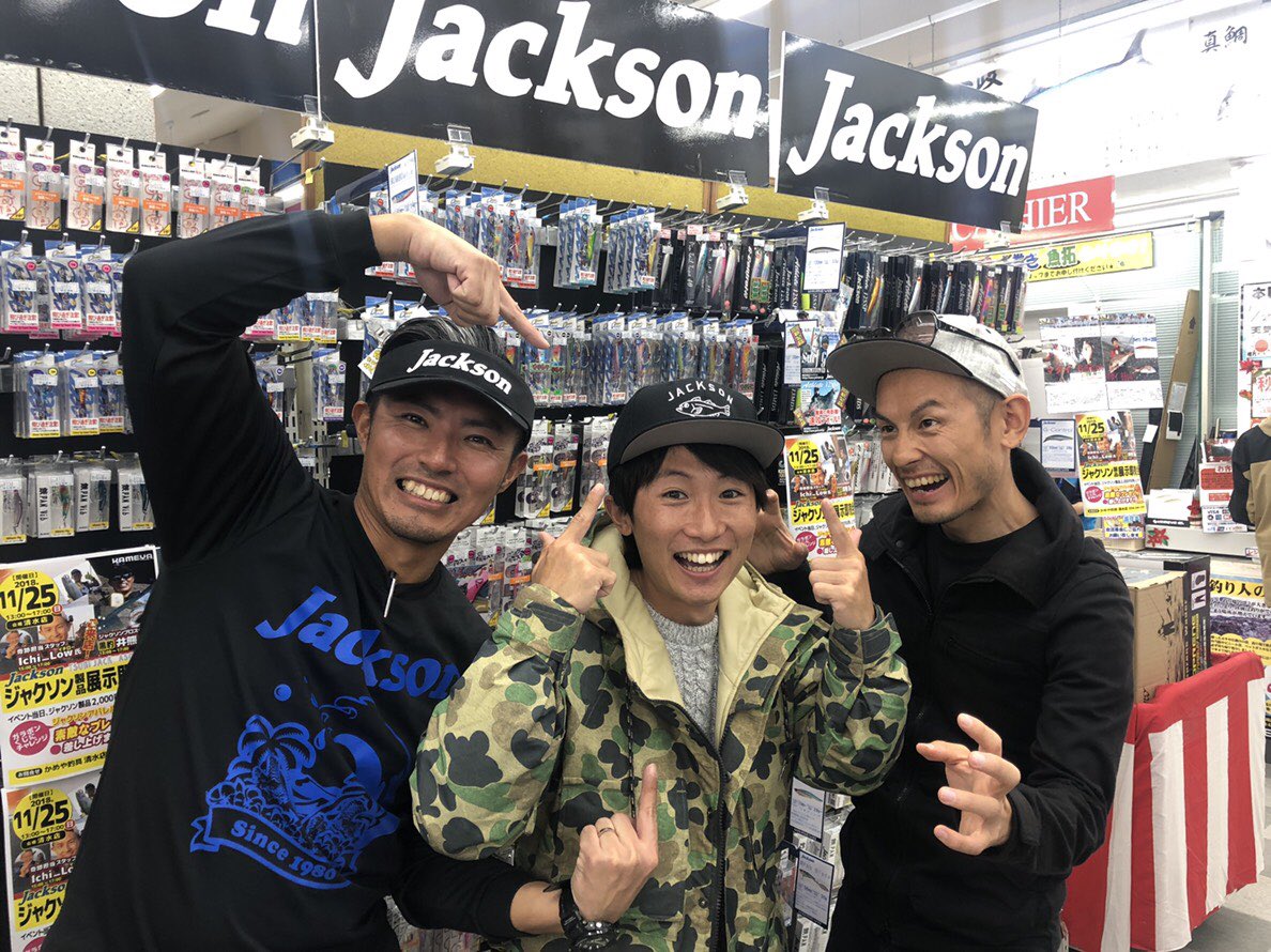 Suu 六畳一間の狼 Ar Twitter ジャクソンのイベントにお邪魔しました 黒豹さんの誕生日が近いということでみんなでバースデーサプライズ 大成功でした ジャクソン 釣りジャック 駿河の黒豹