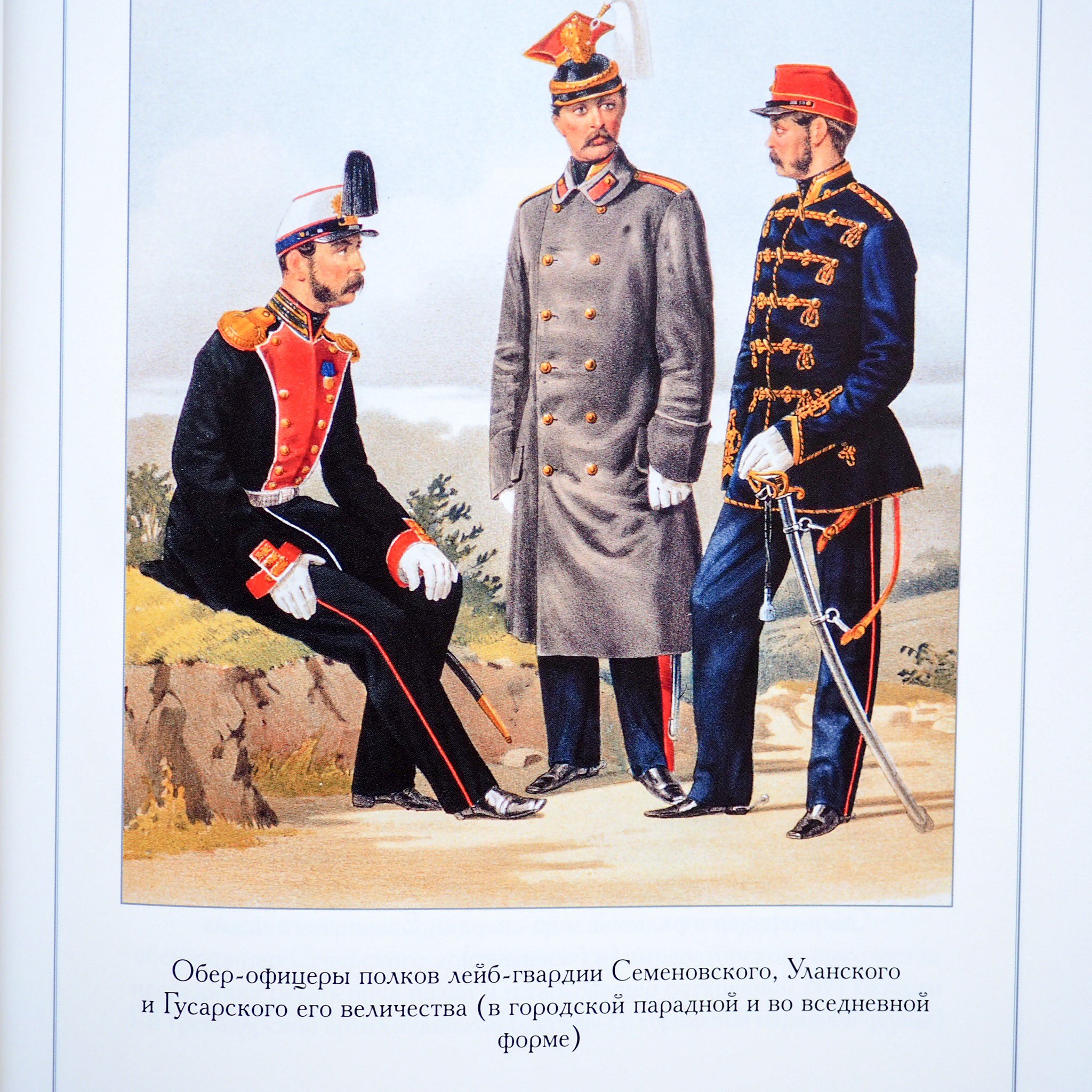 Twitter 上的 Art Book Iskusstvo イスクーストバではピョートル大帝からアレクサンドル二世の時代まで ロシア帝国海軍 の軍服デザインを収集したカタログなども扱ってます イラストや時代考証などの資料としてお使いください T Co Vqiyjzhmks T Co